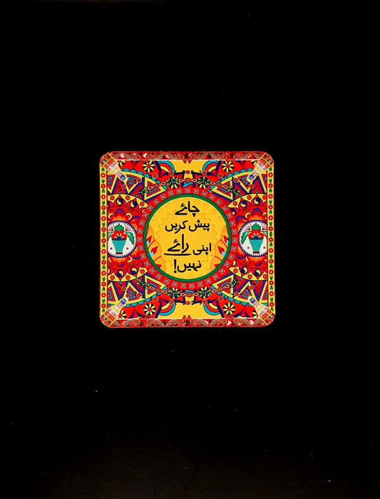 Chai Pesh Karein Printed Coaster